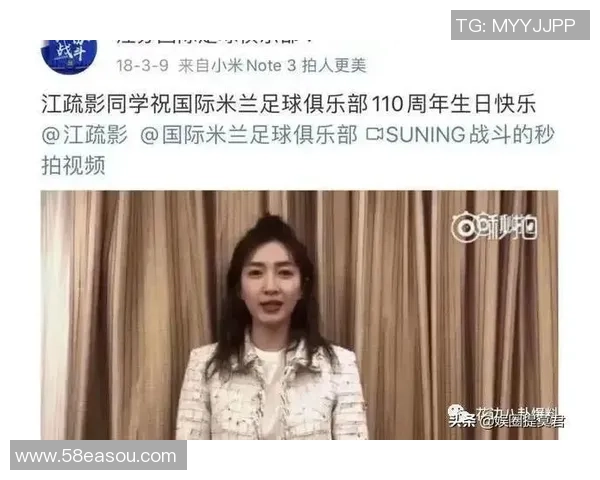 女朋友迷恋足球明星背后的故事与情感纠葛